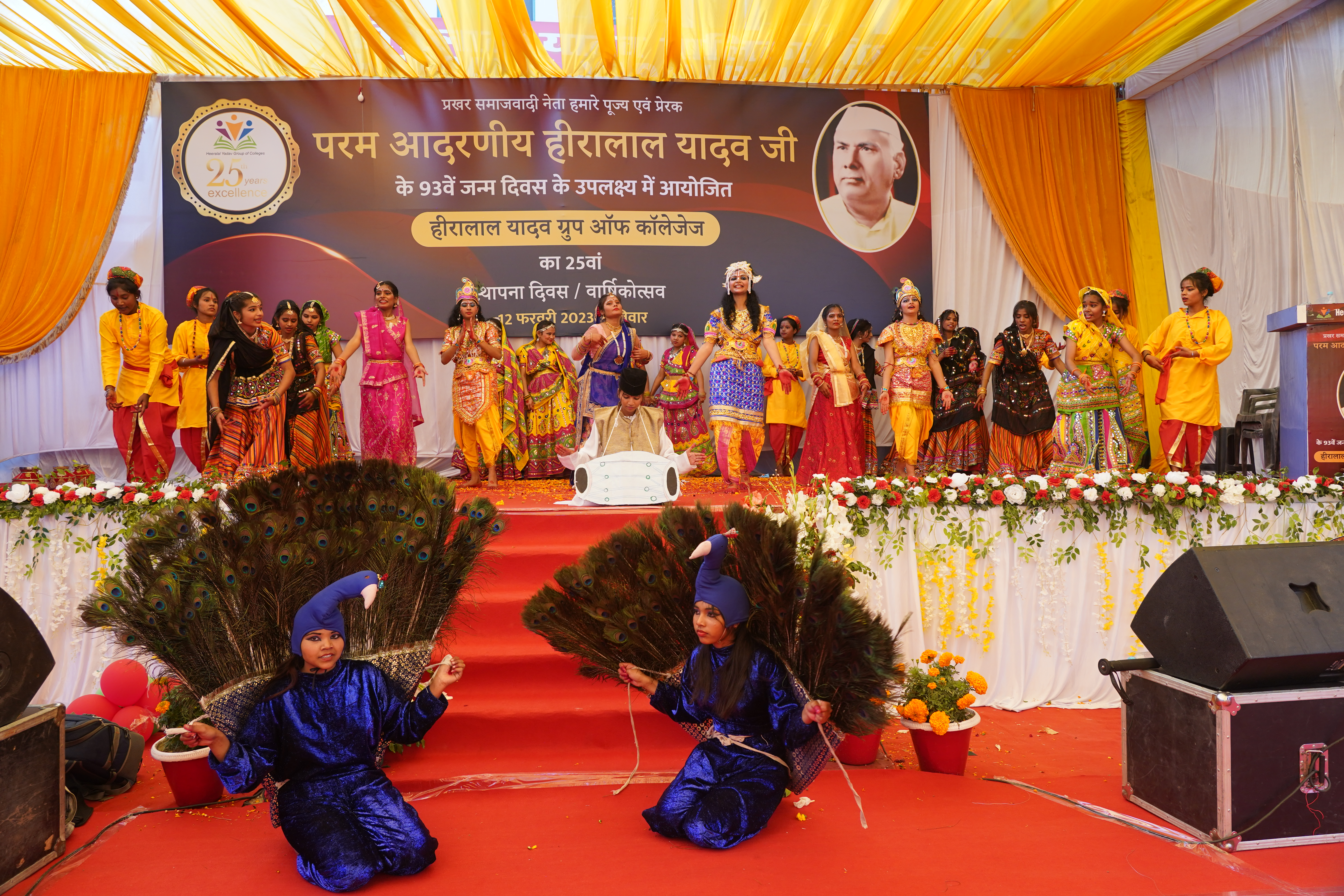 ANNUAL FUNCTION / FOUNDERS DAY-2023
