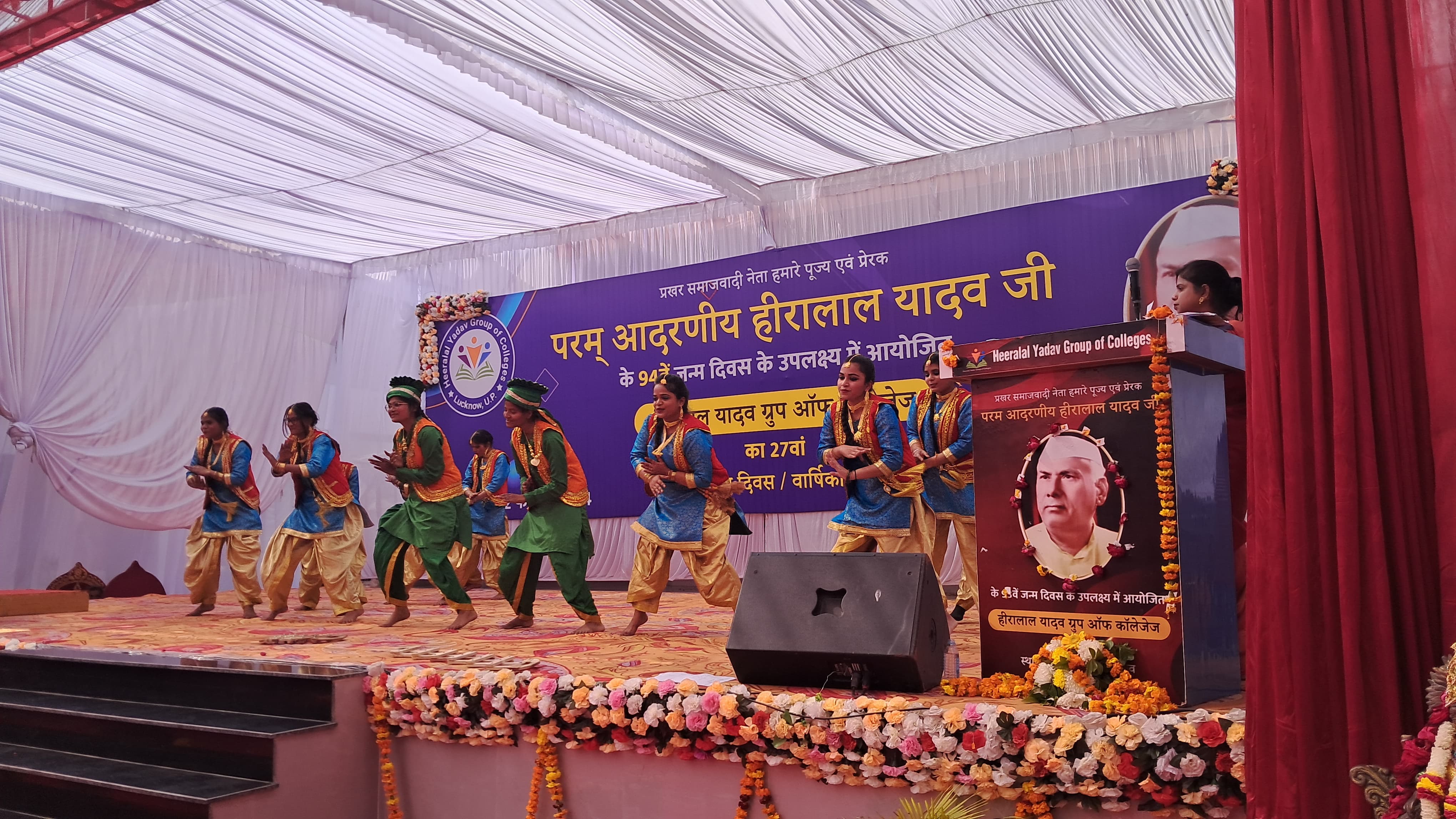 ANNUAL DAY 2024