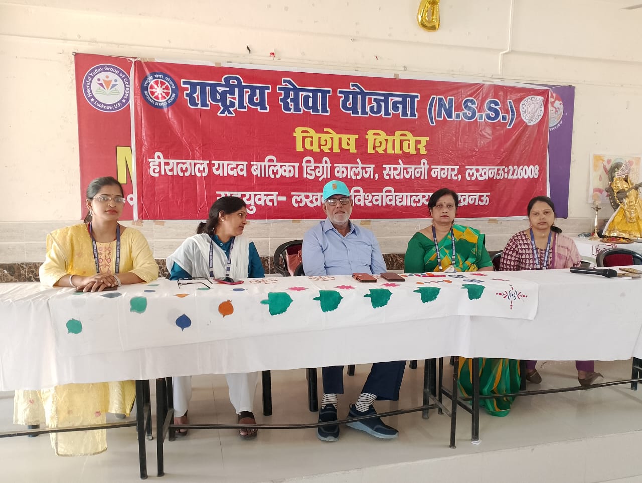 NSS CAMP 2024